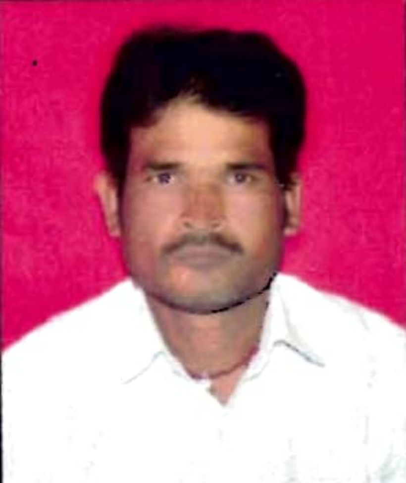 Member Name