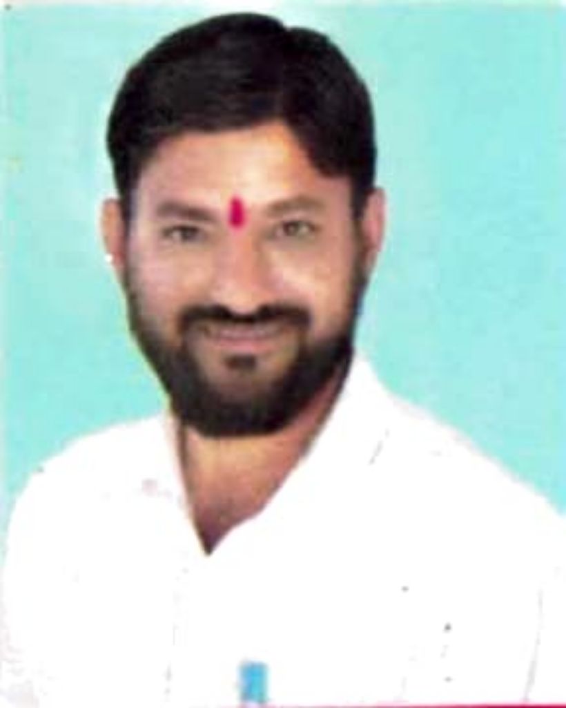 Member Name